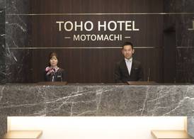 Toho Hotel Namba Motomachi 4