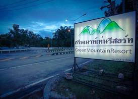 Green Mountain Resort 2