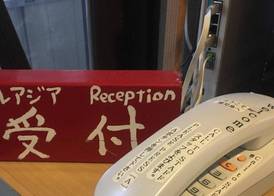Kagoshima Little Asia 4
