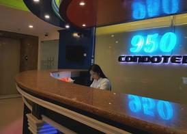 950 Condotel 2
