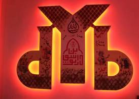 Hostel Dar Ben Youssef 3