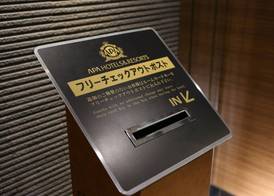 APA Hotel Nagasaki Ekimae 4