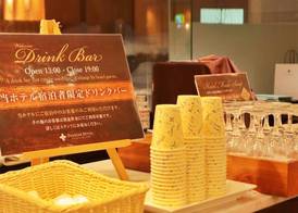 Premier Hotel Nakajima Park Sapporo 5