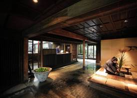 Yuzuya Ryokan - Adult Only 2
