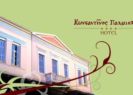 Palaiologos Luxury City Hotel 2