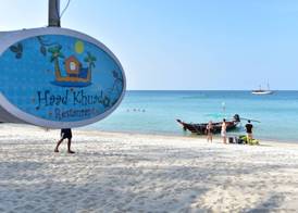 Haad Khuad Resort 2