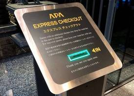 APA Hotel Higashi Shinjuku Kabukicho 3