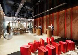 Artyzen Habitat Dongzhimen Beijing 2