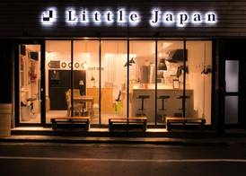 Little Japan 3