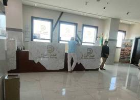 Al Dera Hotel 3