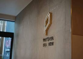Pattaya Sea View Hotel - SHA Extra Plus 2