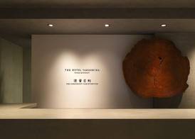THE HOTEL YAKUSHIMA ocean & forest 3