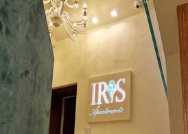 Iris Apartments 4