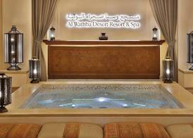 Al Wathba, a Luxury Collection Desert Resort & Spa, Abu Dhabi 3