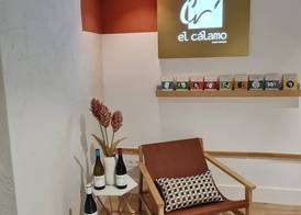 Cálamo Guesthouse 3
