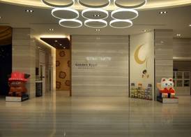 Golden Tulip Glory Fine Hotel 2