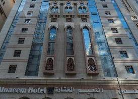 Dar Al Naeem Hotel 4