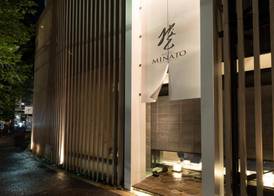 HOTELみなと-MINATO- 2