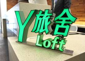 Y Loft 4