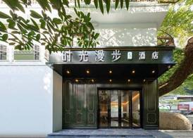 Nostalgia S Hotel (Hangzhou West Lake) 3