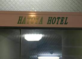 Hatoya Hotel 2