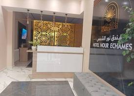 Nour Echames Hotel - Chéraga 2