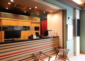 Smile Hotel Kyoto Karasuma Gojo 2