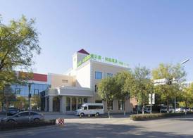 ibis Styles Beijing Capital Airport Hotel 2