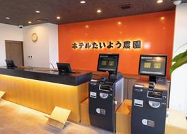 Hotel Taiyo Noen Tokushima Kenchomae 4
