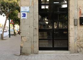 Jaffo Tel-Aviv King Gallery Boutique Hotel 2