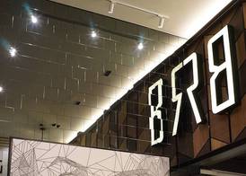BRB Hostel Bangkok Silom 2
