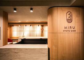 Miru Kyoto Gion 2
