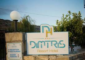 Dimitris Villa Hotel 3