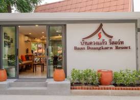 Baan Duangkaew Resort 2