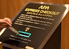 APA Hotel Hitachinaka Katsuta Station 2