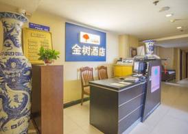 Golden Tree Business Hotel 2