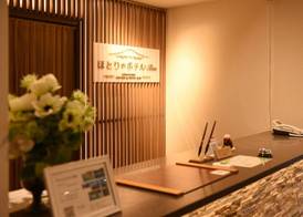 HOTORI no HOTEL BAN 2