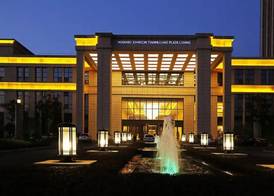 Howard Johnson Tianmu Lake Plaza Liyang 5
