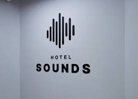 Hotel sounds 2