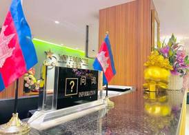 You Eng Hotel 2