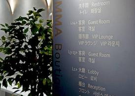 Comma Boutique Hotel 2