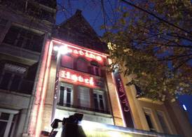 Hôtel Latino Reims Centre 4