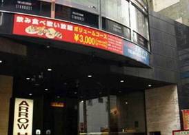 Arrow Hotel in ShinsaiBashi 朝食無料サービス中 3