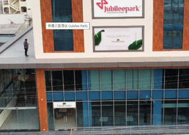 Jubilee Park 3