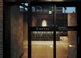 R Hotel Namba Daikokucho 2