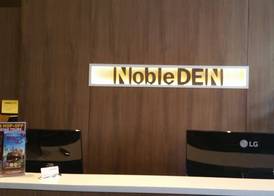 NobleDEN Hotel 2