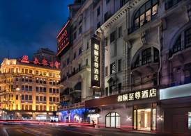 Yitel Premium (Shanghai Nanjing Road Pedestrian Street) 3