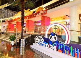Ocean Hotel Guangzhou 2