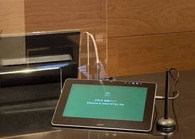 Nishitetsu Inn Nihonbashi 4