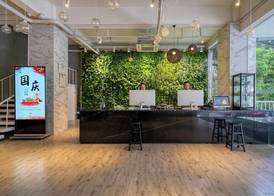 City Inn Splendid China Branch 2